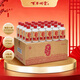 百年糊涂52度 精品 小酒 濃香型白酒 175ml*24瓶  茅臺鎮釀造 節日送禮酒