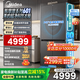 美的（Midea）熊墩墩601L十字門(mén)冰箱超薄零嵌入式雙系統凈味超大容量一級能效以舊換新國家補貼 BCD-601WUSPZM(E) 海貝黛