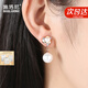 施洛尼貝珠耳釘女輕奢小眾日韓版大氣質(zhì)耳環(huán)耳墜長(cháng)款耳夾結婚禮物送媽媽 雙圓耳夾一對-無(wú)耳洞