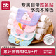 愛(ài)貝迪拉（AIBEDILA） 兒童純棉吸汗巾a類(lèi)幼兒園隔汗大號小月齡嬰兒寶寶全棉墊后背漢巾 5條裝 【4層】升級精梳棉-汽車(chē)會(huì ) 【M碼2-5歲 身高90-110cm左右】
