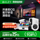 八雷（BALEY）新款家庭KTV專(zhuān)業(yè)音響套裝家用K歌卡拉ok環(huán)繞音箱天花吊頂吸頂音響嵌入式藍牙 2【GH4.1功放+雙麥+Q6×4】