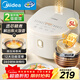 美的（Midea）電飯煲4-5人電飯鍋5L銀鉆內膽12大菜單頂置觸控屏家用煮粥微壓智能電飯煲品牌官方MB-AFB5041RL