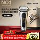 博朗9系巔峰版禮盒電動(dòng)剃須刀整機德國進(jìn)口往復式剃須刀刮胡刀男士送老公男朋友生日禮物 男馬年禮盒