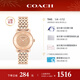 蔻馳（COACH）ELLIOT系列 鋼帶石英女表 14504371 羅一舟推薦 新年禮物/送禮