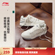 李寧月白2.0|板鞋男女鞋低幫增高柔軟回彈透氣小白鞋秋冬季休閑運動(dòng)鞋 米白色(276女款)-5 38