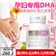 Bio Island佰澳朗德DHA孕婦專(zhuān)用 藻油軟膠囊孕中期哺乳期黃金素澳洲原裝進(jìn)口 孕婦DHA藻油膠囊 60粒*1瓶