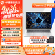 惠普（HP）戰X 酷睿版輕薄筆記本電腦 高端商務(wù)辦公酷睿二代學(xué)習AI編程手提電腦 定制 14英寸 | 2.5K Adobe專(zhuān)業(yè)色域 Ultra7 258V 32G 1TB固態(tài)