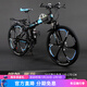 永久（FOREVER）折疊山地車(chē)男女一體輪變速自行車(chē)軟尾碟剎前后減震越野賽車(chē) 鋼架一體輪-黑藍色 24寸 21速