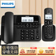 飛利浦（PHILIPS）PHILIPS 數字無(wú)繩電話(huà)機 無(wú)線(xiàn)固定座機電話(huà)子母機辦公家用 一鍵撥號/電話(huà)本 DCTG188一拖一 黑色