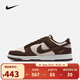 耐克（NIKE）【滔搏運動(dòng)】2026年女子DUNK LOW運動(dòng)休閑鞋 IO4244-102 37.5