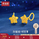 夢(mèng)金園新年禮物黃金耳飾 星星耳釘足金方糖5G彎鉤耳飾送女友生日禮物