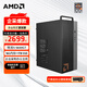 AMD 銳龍R5 5600GT商用辦公家用網(wǎng)課財務(wù)設計臺式電腦游戲主機DIY組裝機電腦辦公套件 豪華版R5 5600GT+16G+1T 單主機