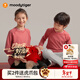 moodytiger【新年系列】?jì)和L(cháng)袖T恤26年新款男女童上裝圓領(lǐng)透氣彈力運動(dòng)衣 曙光紅【新年款-男童】 165 cm