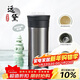 膳魔師（THERMOS）保溫杯400ml男女陶瓷內膽泡茶水杯子生日年會(huì )新年禮物TCMV遠黛
