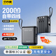 Bkayp【熱銷(xiāo)40萬(wàn)+】充電寶3C認證20000毫安快充可上飛機自帶線(xiàn)小巧便攜大容量移動(dòng)電源適用蘋(píng)果華為小米