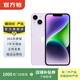 Apple 蘋(píng)果 iPhone 14 Plus(A2888) 二手手機國行優(yōu)惠券補貼 紫色 256G