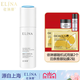 依琳娜醒膚三效彈力乳100ml 乳液保濕鎖水專(zhuān)柜正品防偽碼驗貨伊琳娜