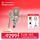 NEUMANN 諾音曼 TLM103 專(zhuān)業(yè)錄音電容麥克風(fēng)主播直播話(huà)筒德國進(jìn)口聲卡套裝 TLM103（鎳色帶防震架）