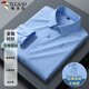 啄木鳥(niǎo)（TUCANO）襯衫男春秋季長(cháng)襯衣商務(wù)休閑純色刺繡透氣百搭男裝B 淺藍 2XL