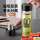 PAKCHOICE茶水分離杯磁彈泡茶磁吸力玻璃水杯子男士雙層防燙便攜車(chē)載耐高溫
