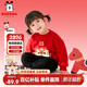 巴布豆兒童過(guò)年衣服紅色加絨套裝男女童寶寶馬年新年拜年服 女 110
