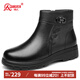 強人女靴羊毛保暖休閑棉鞋頭層牛皮輕便厚底防寒靴子 JDC730129 黑 39