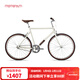 莫曼頓（momentum）iRide CX單速簡(jiǎn)約休閑通勤男經(jīng)典復古運動(dòng)鋁合金自行車(chē) 全消光雪山白 26×21 建議165-180cm