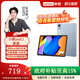 聯(lián)想小新pad11英寸2026新款pad可選5G插卡版2.5K高刷護眼認證學(xué)習上網(wǎng)課辦公游戲娛樂(lè )學(xué)習機平板電腦 小新pad11丨 6G+128G 丨天青色