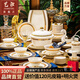 藝汐 景德鎮高檔歐式骨瓷餐具整套家用送禮釉下彩金邊碗盤(pán)碟組合套裝 微波爐適用丨皮箱裝丨 70件套