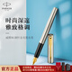 派克（PARKER）鋼筆 簽字筆 商務(wù)辦公定制送禮男女生日禮物 威雅XL鋼桿金夾墨水筆