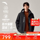 安踏戶(hù)外三合一沖鋒衣男士冬季羽絨服內膽防水徒步登山服三合一外套