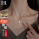 HR赫蓮娜輕奢項鏈女士鎖骨鏈時(shí)尚首飾品新年情人節禮物送女友老婆 魯伯特之淚（輕奢款）