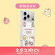PopSockets【白日夢(mèng)手帳本·手機殼】泡泡騷x Hello Kitty合作蘋(píng)果手機殼磁吸17Pro保護全包鏡面透明手機殼 好朋友派對 iPhone 17 Pro