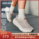 斯凱奇（Skechers）縱云跑步鞋秋季厚底增高運動(dòng)女鞋緩震休閑戶(hù)外健步鞋129470