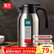 富光 保溫壺家用熱水瓶開(kāi)水瓶大容量不銹鋼保冷壺家用保溫咖啡杯壺 鋼本色 2200ml