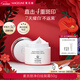 麥吉麗（Mageline）凈白袪斑霜 補水保濕嫩膚提亮膚色舒緩控油 50g新年禮物