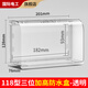 國際電工118型三位粘貼式插座加高加大防水罩盒 衛(wèi)生間廚房開關(guān)面板防濺盒 118型三聯(lián)加高防水盒【透明】