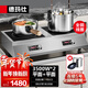 德瑪仕（DEMASHI）商用電磁爐 3500W大功率多頭電磁爐雙頭雙灶電池爐 臺式多眼多頭煲仔爐 雙平面IH-TT-70P2【220V】