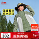 李寧童裝兒童羽絨服外套男大童防潑水85%鴨絨三合一風(fēng)衣套裝YWBV097 草茉綠/靜灰色-3 140 (含絨量約  48克)