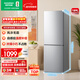 容聲189L兩門(mén)小冰箱小戶(hù)型風(fēng)冷無(wú)霜節能超薄冷藏冷凍出租房宿舍低噪以舊換新BCD-189E20BNLAD國家補貼