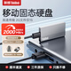 ThinkPad聯(lián)想Thinkbook高速移動(dòng)固態(tài)硬盤(pán)1t 讀速2000MB/S 手機電腦兩用2t 外置存儲大容量4t辦公硬盤(pán) SU720 【讀速高達2000MB/S】?jì)群占{袋 1TB
