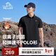 伯希和（Pelliot）戶(hù)外速干polo衫T恤男速干衣女夏季抗菌短袖翻領(lǐng)半袖11421533黑XXL