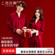 上海故事新中式國風(fēng)盤(pán)扣情侶睡衣女生高級輕奢竹葉提花蕾絲長(cháng)袖家居服禮盒 酒紅 L 女【推薦105-120斤】