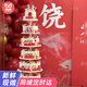 曼恒網(wǎng)紅多層生日蛋糕男士同城配送當天配送新鮮定制大蛋糕送朋友兄弟 N款送X老板大蛋糕 3層18+14+10英寸
