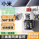 鳴勝太陽(yáng)能攝像頭4G室外戶(hù)外監控器360度無(wú)死角帶夜視全景全彩追蹤無(wú)電無(wú)網(wǎng)無(wú)需連wifi免插電免布線(xiàn) 4G太陽(yáng)能款需充值+三鏡頭都能轉+跟蹤+對講 30天循環(huán)錄像