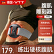 VTT【德國】筋膜環(huán)甩脂機懶人腹部燃脂減肥瘦肚子神器雙環(huán)共震全身快速瘦腰部腹部專(zhuān)業(yè)按摩筋膜槍禮物 標準玄鐵黑【定變30檔】雙環(huán)共震甩脂+28mm振幅+1.5m