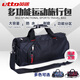 英途銳（etto） 健身包休閑運動(dòng)包男女手提行李袋足球籃球訓練包單肩斜挎包DIY印制 黑色 大號(50*26*26cm)