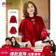 俞兆林媽媽裝秋冬外套毛衣兩件套中老年女裝針織開(kāi)衫結婚宴禮服 Y54Z115