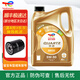 TOTALENERGIES快馳 極馳9000 全合成機油 發(fā)動(dòng)機潤滑油 汽車(chē)養護用品 快馳8800/9000 5w-30 SQ級【4L】
