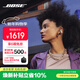 BOSE【煥新補貼】 Ultra 開(kāi)放式耳機-晨霧白 Bose小耳環(huán)耳夾耳機 不入耳開(kāi)放式無(wú)線(xiàn)藍牙耳機
